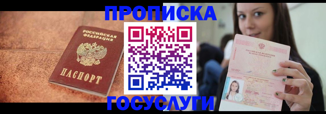 пропишу в квартире в Рязани