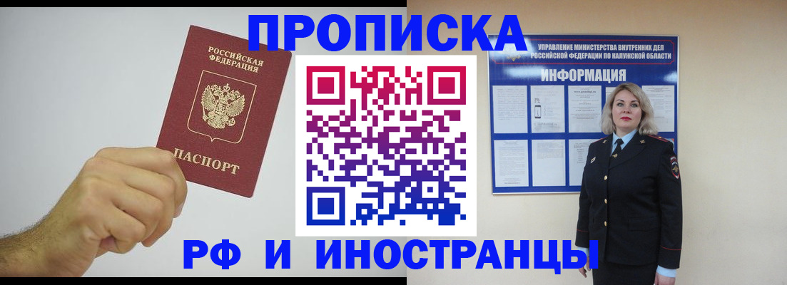 регистрация в Рязани